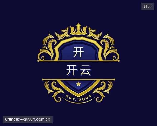 发现开云部门